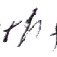 Elisabeth Frenois (sosa 169G8) épouse de Jean Ponsin