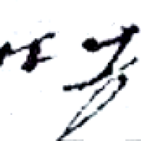 Jean Jamin 1748/1830